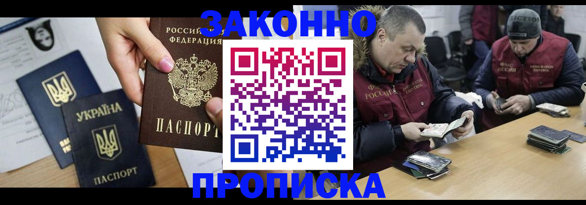 регистрация для дет. сада в Кремёнках