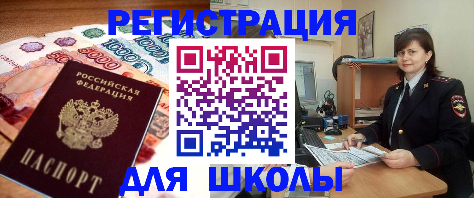 временная регистрация гарантия в Кремёнках